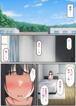 Seiso na Wakatsuma wa Haramaseya no Dekachin de Mesu ni Naru ~danna o aisuru hitozuma no ohogoe akume~ : page 66