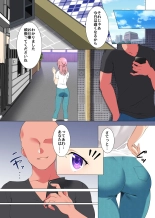 Seisokei Bijin Tsuma, Otto no Yuujin no Dekachin de Hametaosare Netorare Zenra DogezasuruChijo ni Naru : page 10