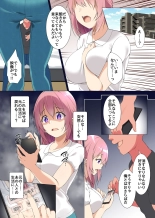 Seisokei Bijin Tsuma, Otto no Yuujin no Dekachin de Hametaosare Netorare Zenra DogezasuruChijo ni Naru : page 15
