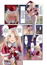 Seitokai Santa, Ketsui no Christmas Live! : page 7