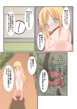 Seitokaichou no Osanpo Sono 2 : page 5