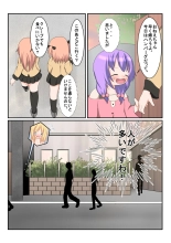 Seitokaichou no Osanpo Sono 2 : page 7