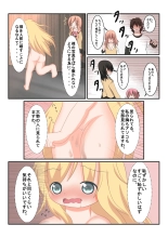 Seitokaichou no Osanpo Sono 2 : page 9