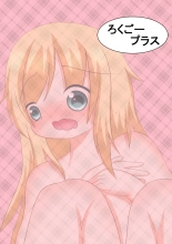 Seitokaichou no Osanpo Sono 2 : page 14