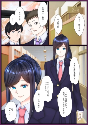 hentai original
