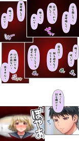 Seitokaichou wa Saimin Appli o Torishimaru. : page 8