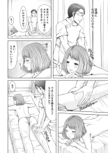 Seitraishi ni Jirasare Tsuzuketa Tsuma ~ Otto ni wa Ienai Nureiki Massage : page 36