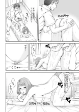 Seitraishi ni Jirasare Tsuzuketa Tsuma ~ Otto ni wa Ienai Nureiki Massage : page 38