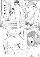 Seitraishi ni Jirasare Tsuzuketa Tsuma ~ Otto ni wa Ienai Nureiki Massage : page 46