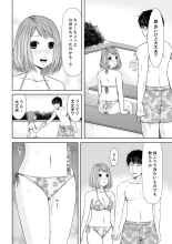 Seitraishi ni Jirasare Tsuzuketa Tsuma ~ Otto ni wa Ienai Nureiki Massage : page 66