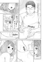 Seitraishi ni Jirasare Tsuzuketa Tsuma ~ Otto ni wa Ienai Nureiki Massage : page 89