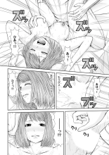 Seitraishi ni Jirasare Tsuzuketa Tsuma ~ Otto ni wa Ienai Nureiki Massage : page 112