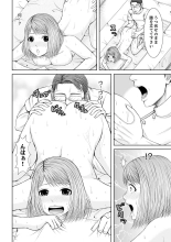 Seitraishi ni Jirasare Tsuzuketa Tsuma ~ Otto ni wa Ienai Nureiki Massage : page 148