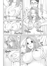 Seitraishi ni Jirasare Tsuzuketa Tsuma ~ Otto ni wa Ienai Nureiki Massage : page 180