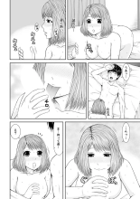 Seitraishi ni Jirasare Tsuzuketa Tsuma ~ Otto ni wa Ienai Nureiki Massage : page 214