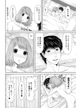 Seitraishi ni Jirasare Tsuzuketa Tsuma ~ Otto ni wa Ienai Nureiki Massage : page 288