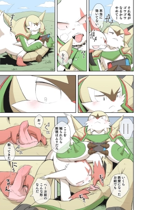 hentai pokemon