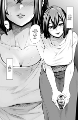 Tu n'aimes pas les femmes d'une trentaine d'années qui ont un fort désir sexuel ? ~Une femme sauvage aux gros seins m'a séduit~ : page 3