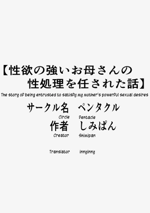 hentai Entrusted to satisify Mom's sexual desires