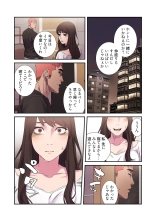 Seizan Tobaku  2 : page 31