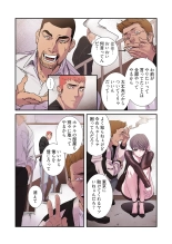 Seizan Tobaku  2 : page 35