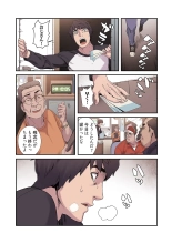 Seizan Tobaku  2 : page 49