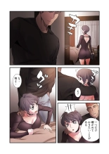 Seizan Tobaku  2 : page 54