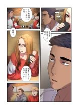 Seizan Tobaku  2 : page 78