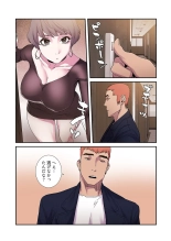 Seizan Tobaku  2 : page 102