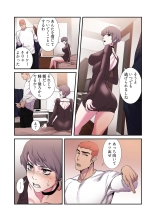 Seizan Tobaku  2 : page 103