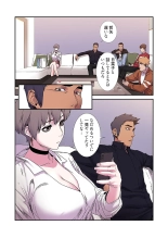 Seizan Tobaku  2 : page 115