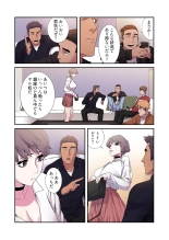 Seizan Tobaku  2 : page 116