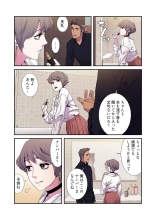 Seizan Tobaku  2 : page 118