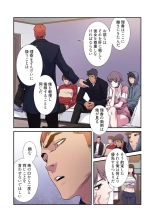 Seizan Tobaku  2 : page 132