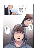 Seizan Tobaku  2 : page 134