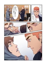 Seizan Tobaku  2 : page 135