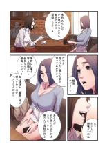 Seizan Tobaku  2 : page 142