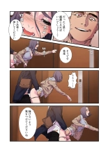 Seizan Tobaku  3 page 10