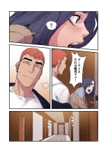 Seizan Tobaku  3 page 14