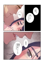 Seizan Tobaku  3 page 19