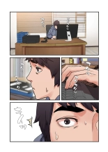Seizan Tobaku  3 page 31