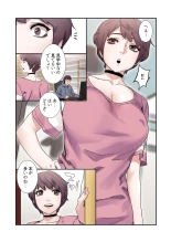 Seizan Tobaku  3 page 32