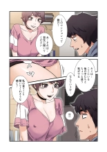 Seizan Tobaku  3 page 33