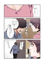 Seizan Tobaku  3 page 34