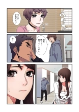 Seizan Tobaku  3 page 35