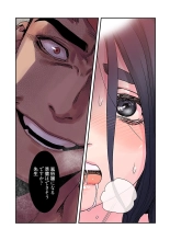 Seizan Tobaku  3 page 42