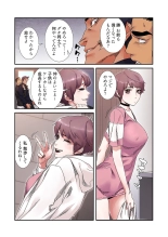 Seizan Tobaku  3 page 54