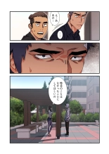 Seizan Tobaku  3 page 55