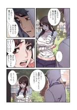 Seizan Tobaku  3 page 56