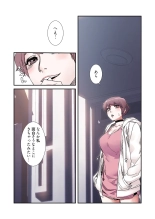 Seizan Tobaku  3 page 58